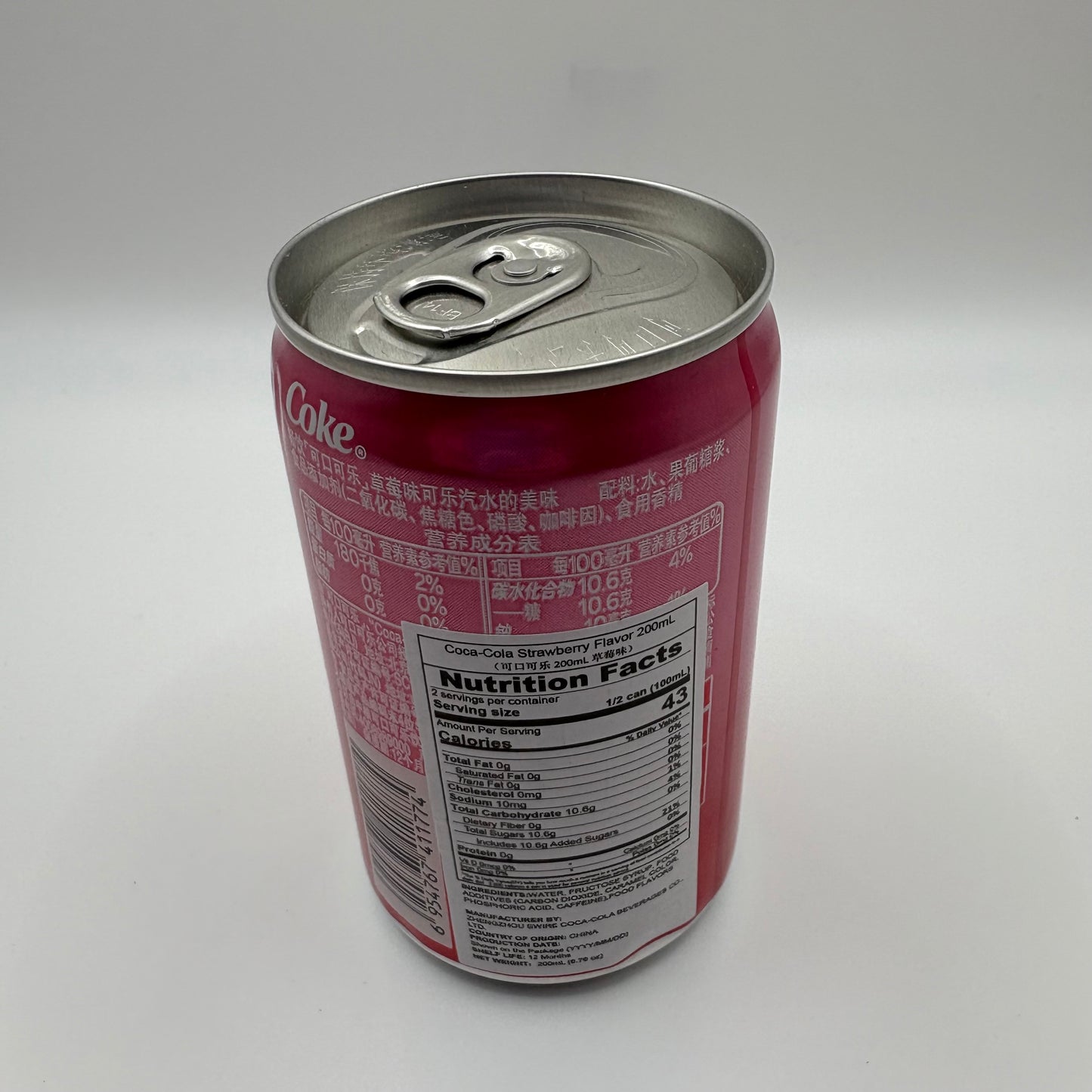 Coca Cola- Strawberry flavour 200ml