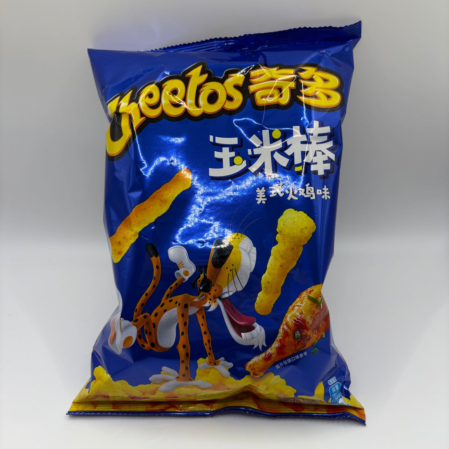 Cheetos- American Turkey 90g