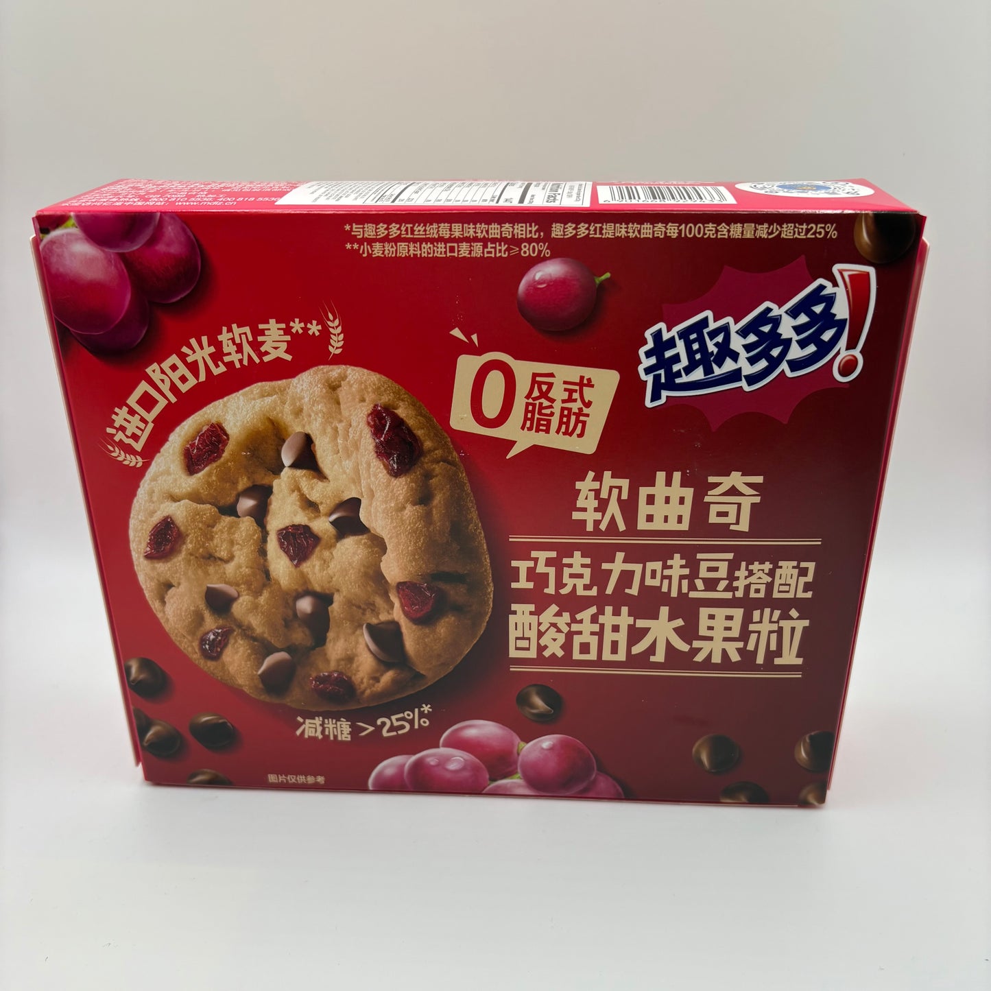 Chips Ahoy Cookies- Red Grape 320g
