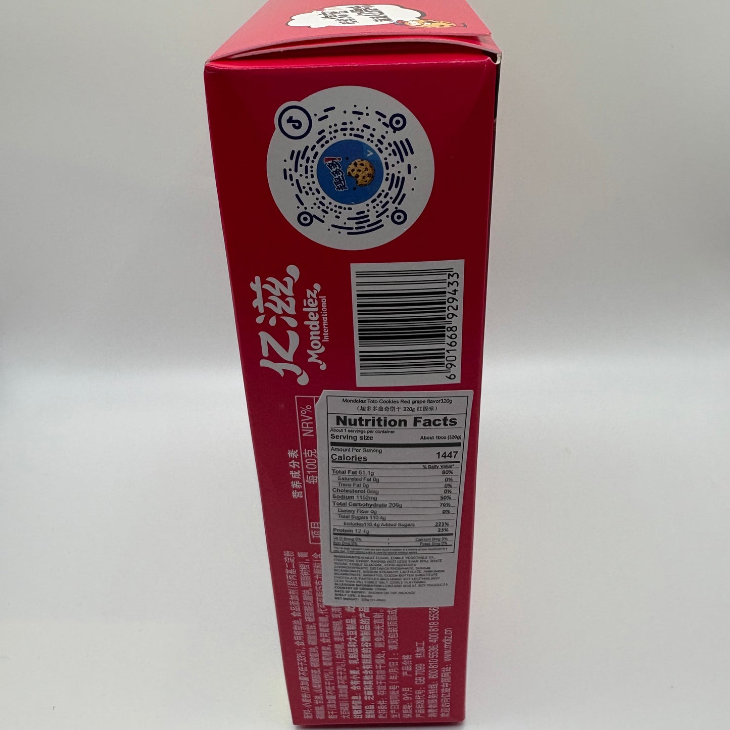 Chips Ahoy Cookies- Red Grape 320g