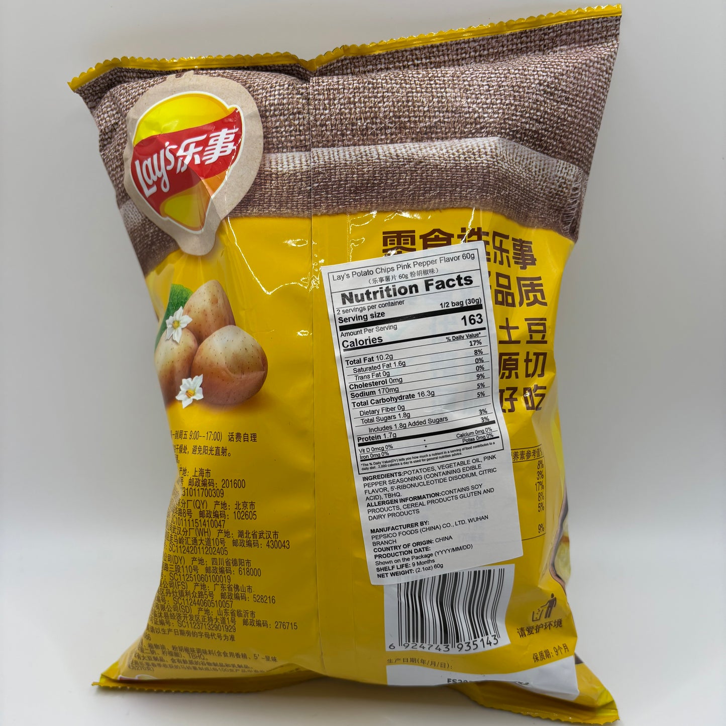 Lays- Pink Pepper 60g