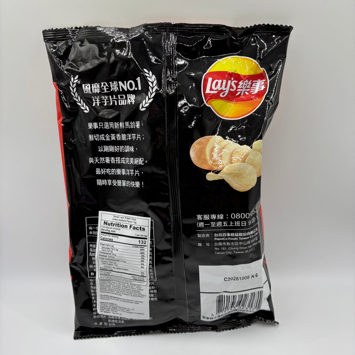 Lays- Korean Spicy Ramen 70g (SQUID GAMES)