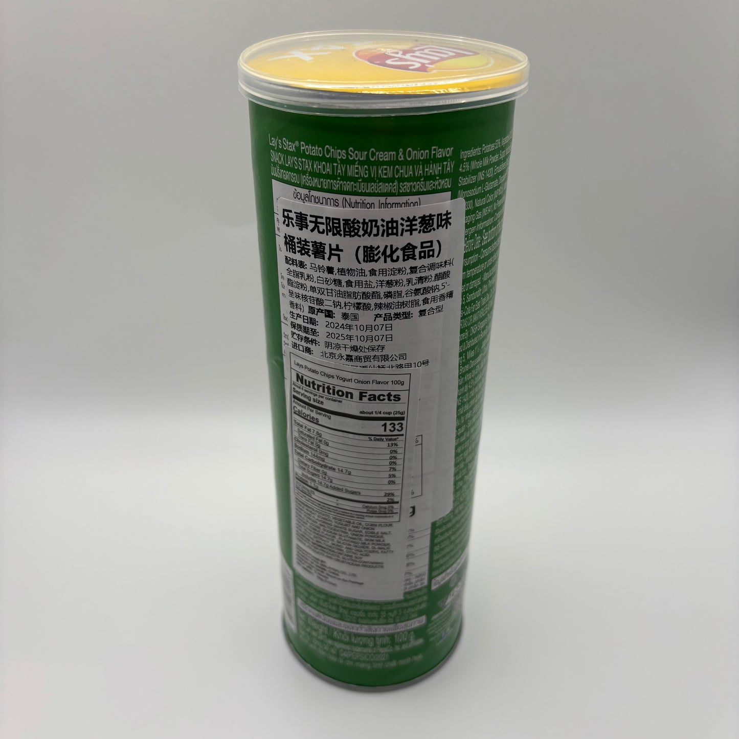 Lays stacks- Sour Cream Onion 100g