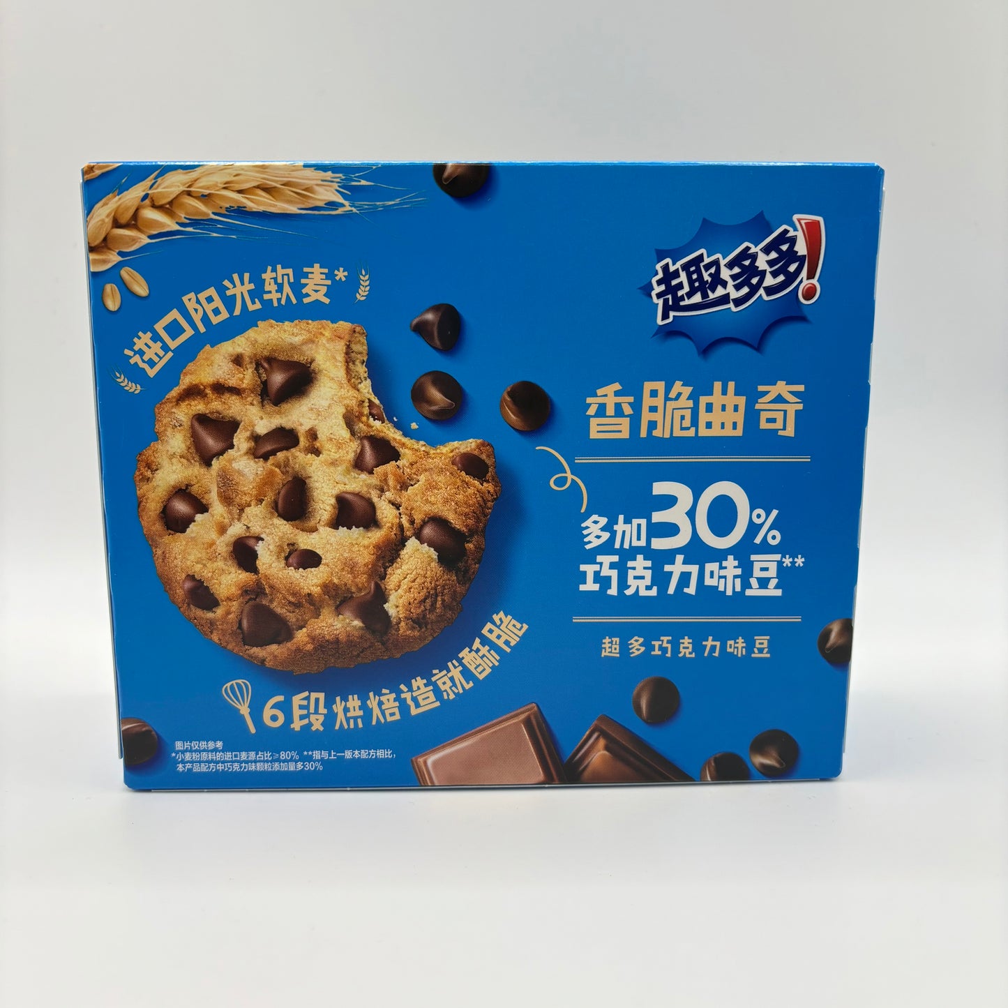 Chips Ahoy Cookies- Rich Chocolate 170g