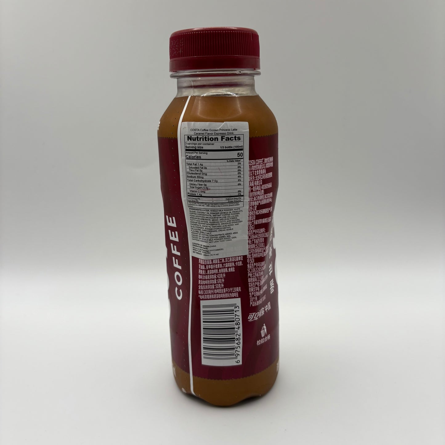 Costa Coffee- Golden Princess Latte 300ml