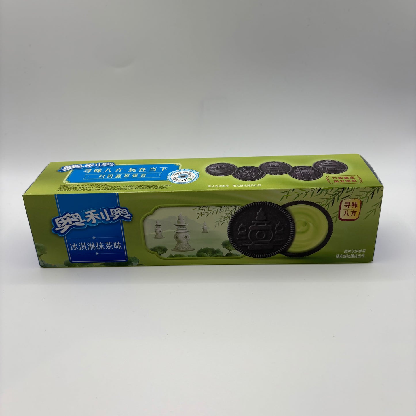 Oreos- Ice Cream Matcha 97g