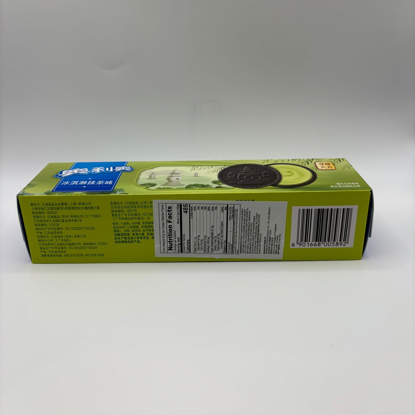 Oreos- Ice Cream Matcha 97g