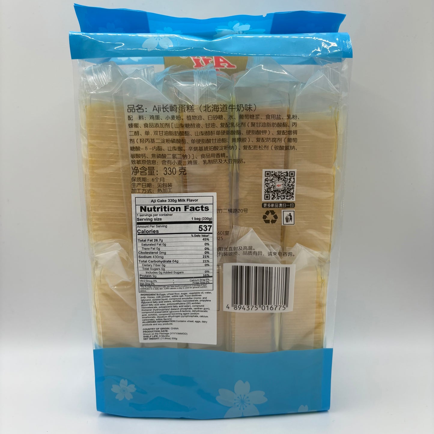 Aji Cake- Milk flavour 330g