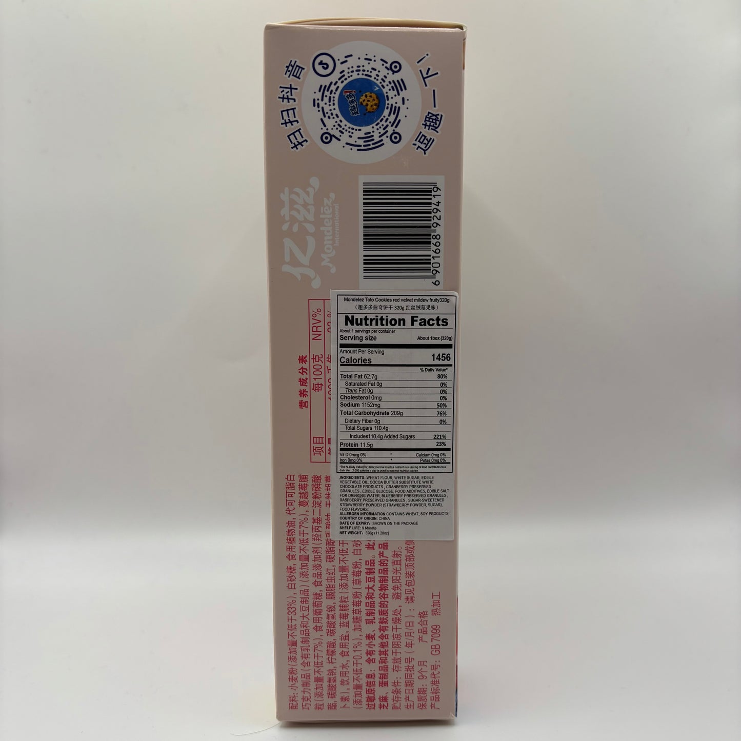 Chips Ahoy Cookies- Red Velvet Mildew 320g
