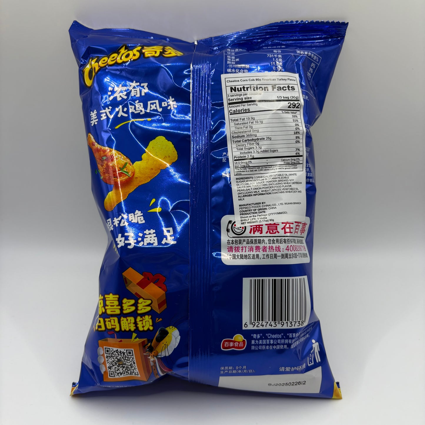 Cheetos- American Turkey 90g