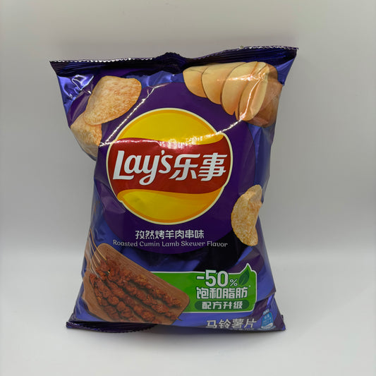 Lays- Roasted Cumin Lamb Skewers 70g