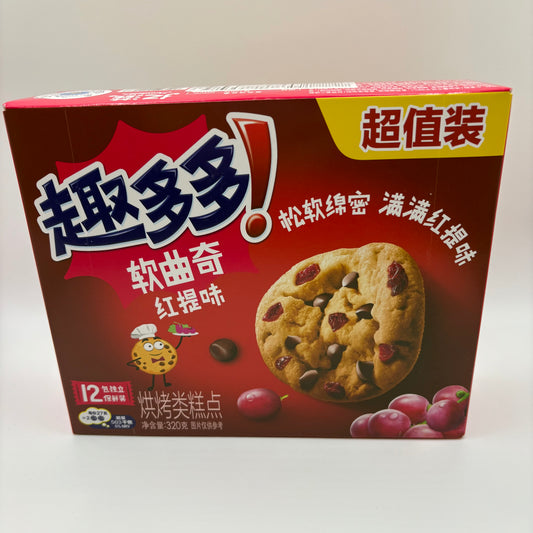 Chips Ahoy Cookies- Red Grape 320g