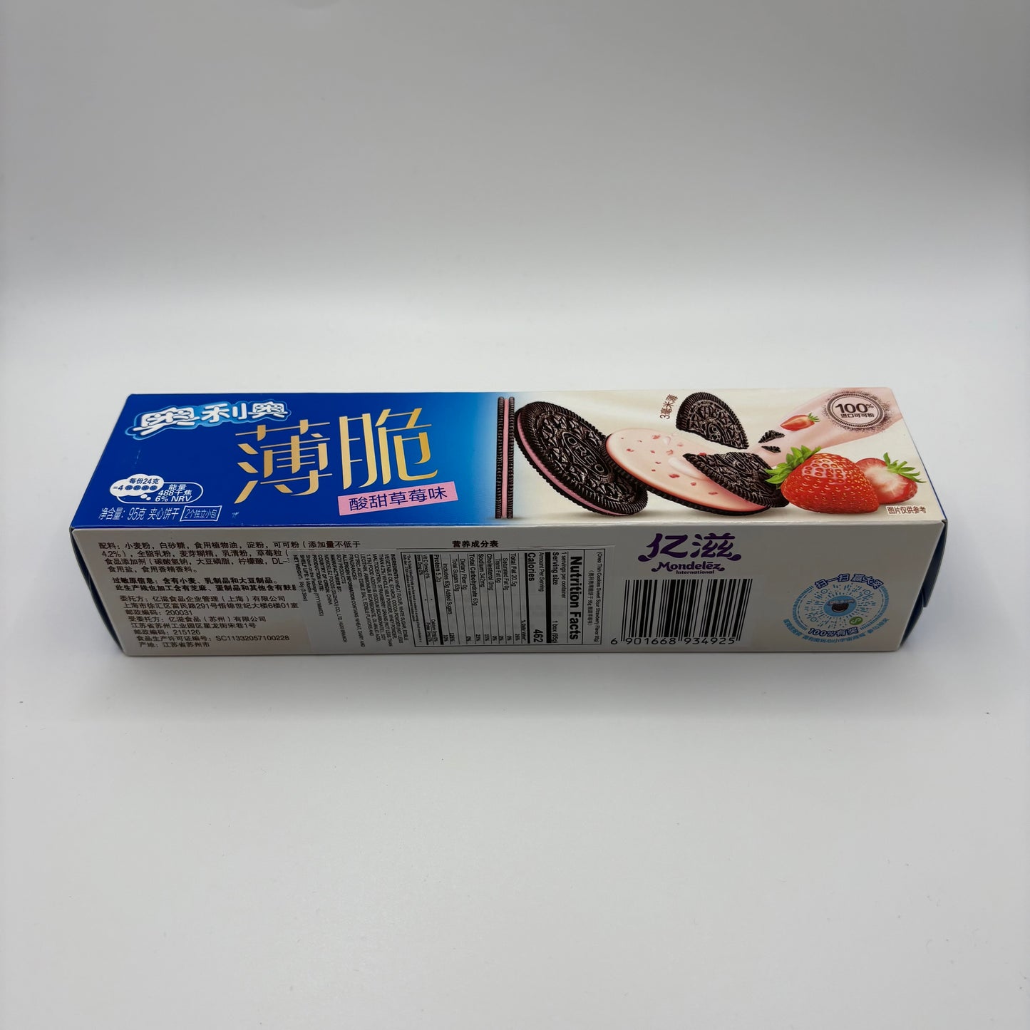 Oreo thin-Sweet Sour Strawberry 95g