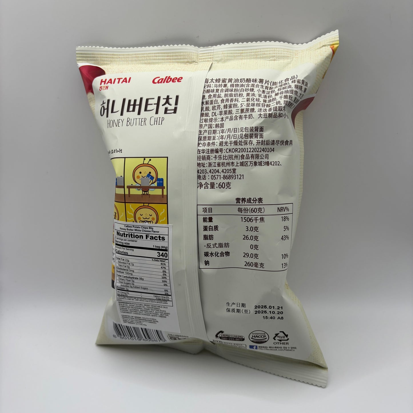 Calbee- Honey Butter 60g