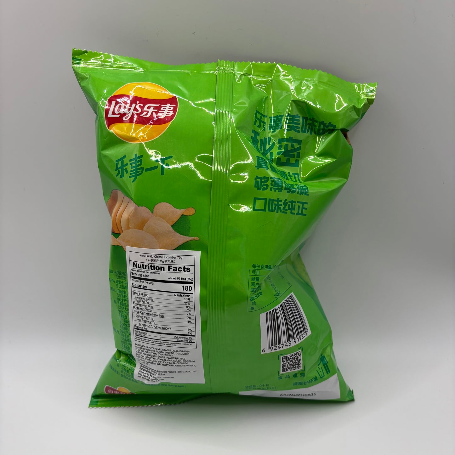 Lays- Cucumber 70g