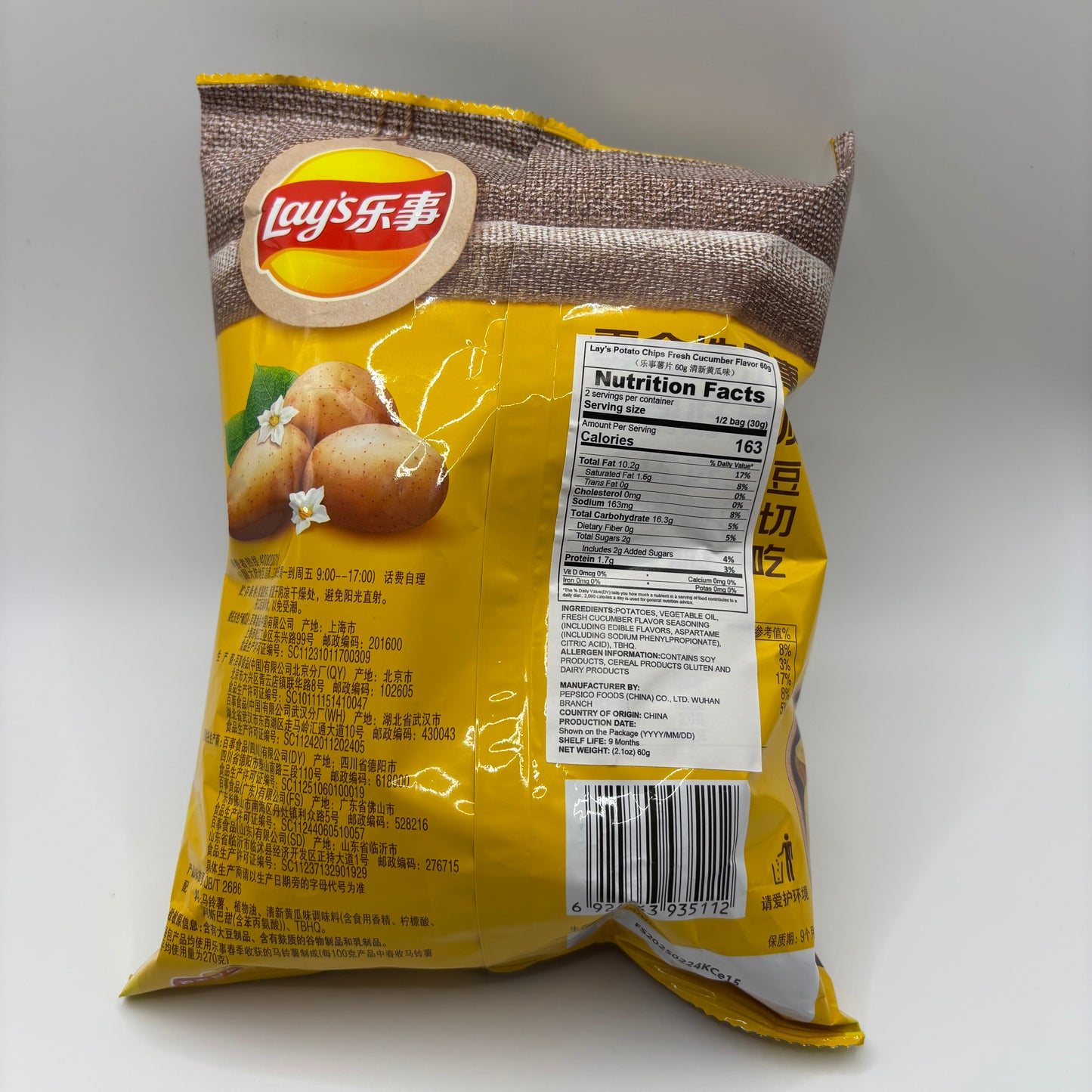 Lays- Fresh Cucumber 60g
