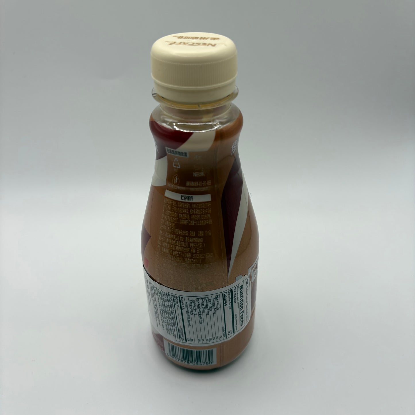 Nescafe- Caramel 268ml