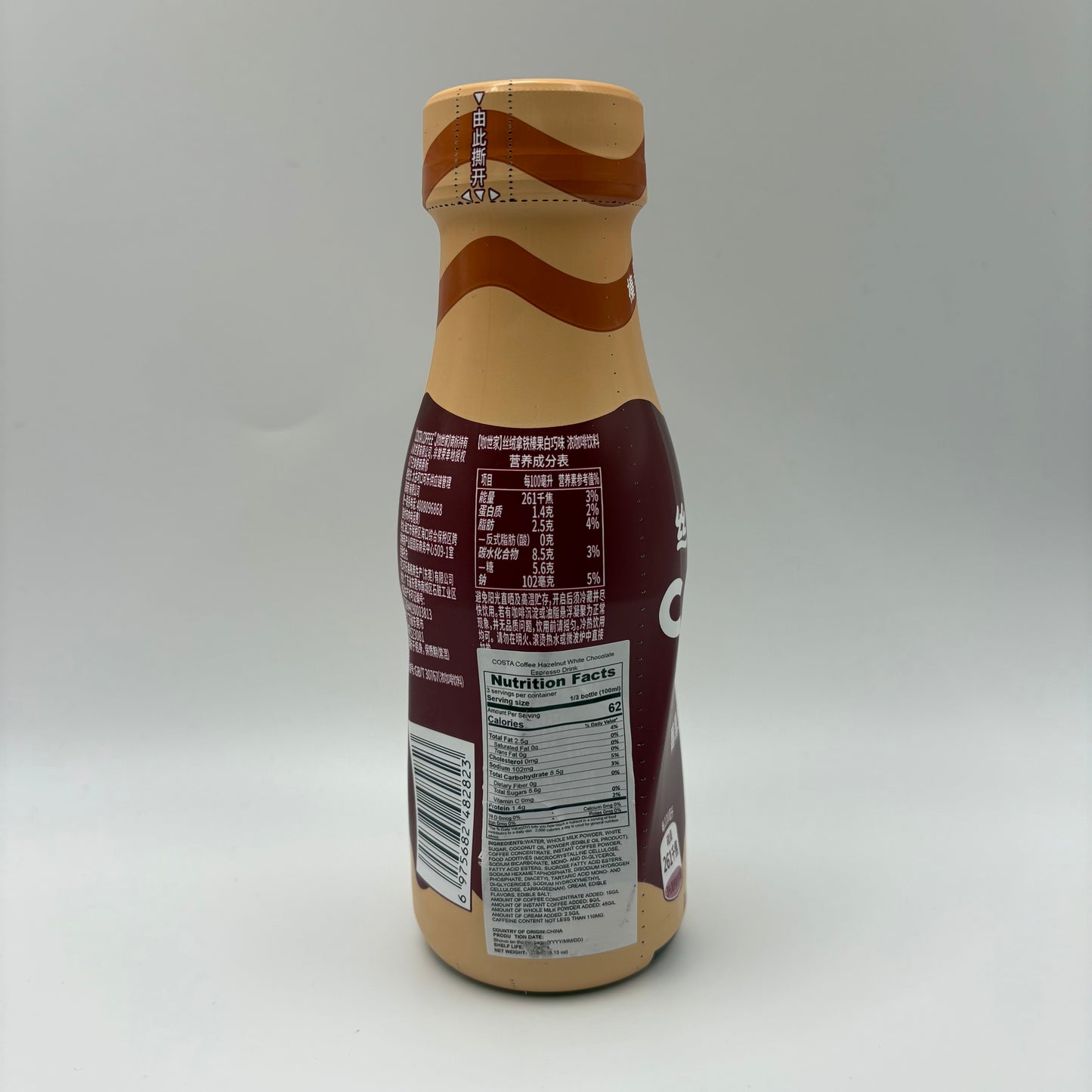 Costa Coffee- Hazelnut White Chocolate 270ml