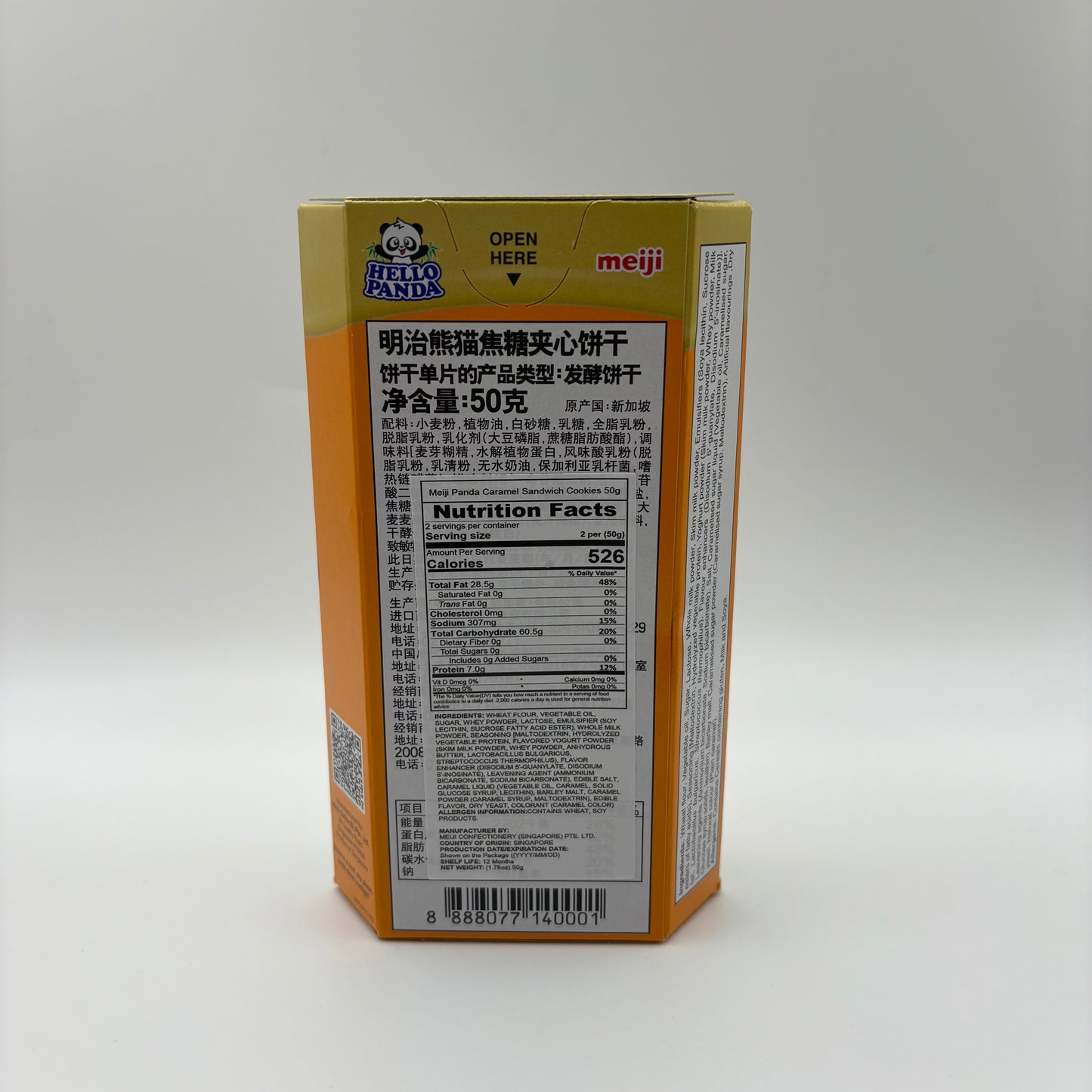 Hello Panda- Caramel 50g
