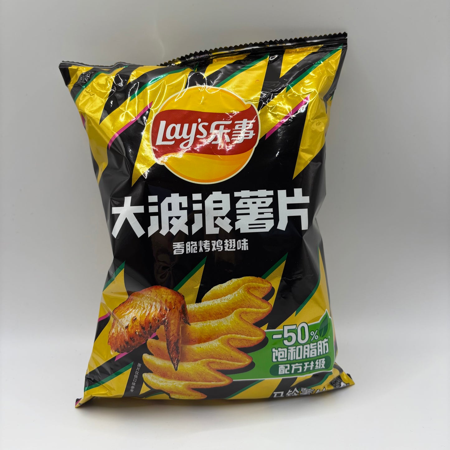 Lays- Crispy Chicken Wings 70g