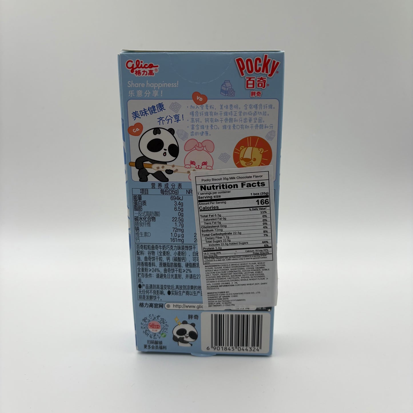 Pocky- Milk Chocolate 35g