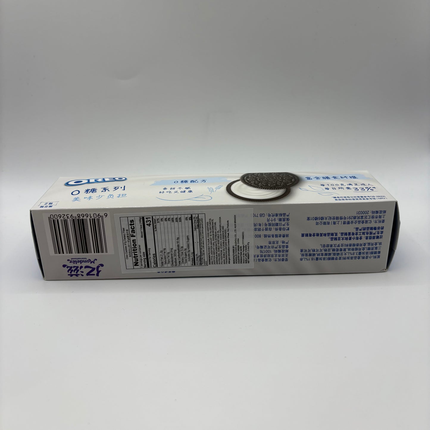 Oreos- Sugar Free 97g