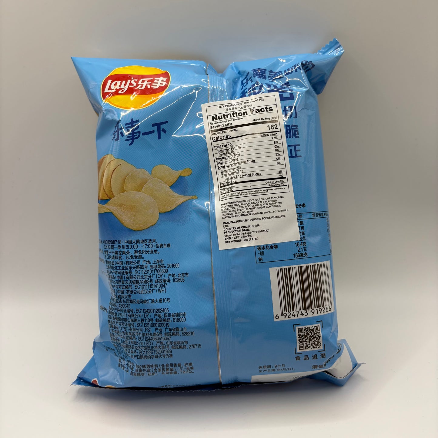 Lays- Lime 70g